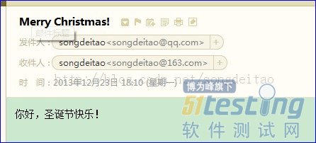 Java Mail最基本的发送邮件例子