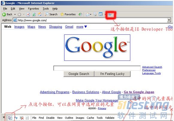 测试框架:利用WatiN自动化网站功能测试
