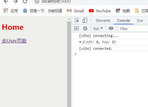 vue-router1