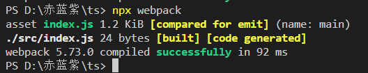 Webpack搭建简单的TypeScript脚手架