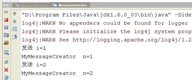 ActiveMQ使用教程