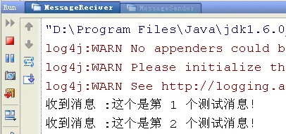 ActiveMQ使用教程