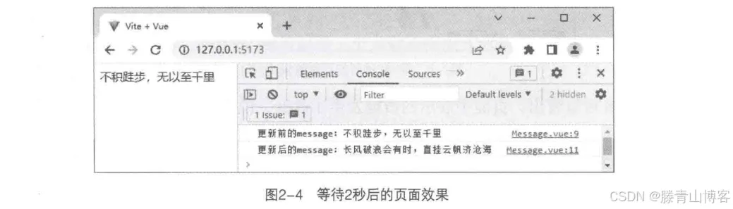 普通数据修改效果