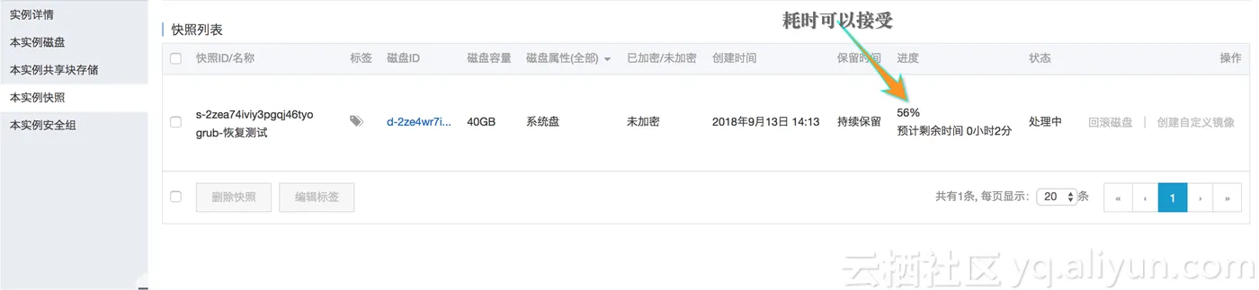 EBED2326730C86E3113F72FA780EB6F8