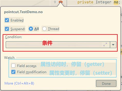 IDEA项目调试你都会用了么,快看看是否有你不知道的调试技巧
