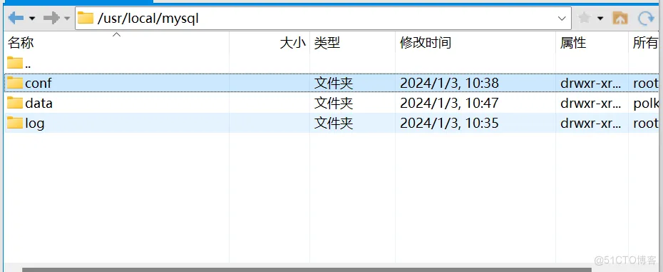 Docker安装MySQL_mysql_03