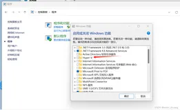 Window系统安装Docker