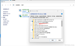 Window系统安装Docker