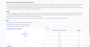 SenseVoice实现语音转文字