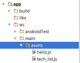 weex sdk集成到Android工程二. weex sdk集成到Android工程