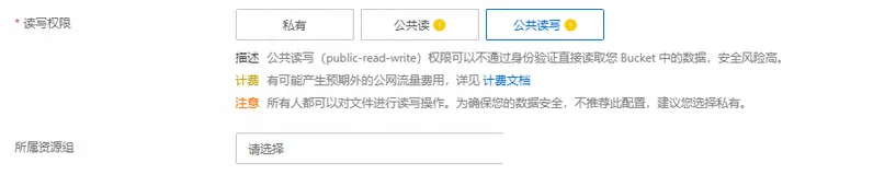 云上攻防：任意上传、域名接管与AK/SK泄漏