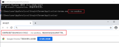 Chrome RCE 漏洞复现