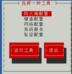 Linux服务器---安装apache