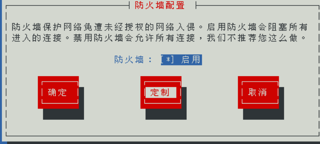 Linux服务器配置---安装vsftpd