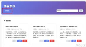  [Blog]SpringBootExcel导入(☆☆☆)