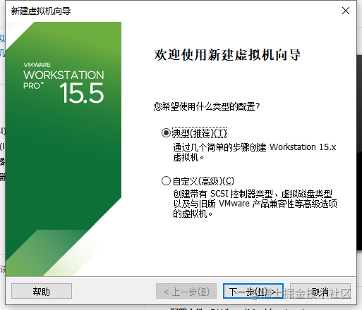 H3C CAS系列 二、CAS环境搭建（虚拟机搭建）
