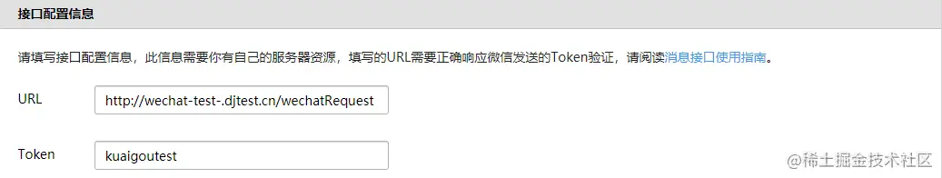 手把手教你实现H5微信分享