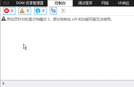 前端开发中的JS调试技巧