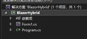 Blazor Hybrid （Blazor混合开发）更好的读取本地图片