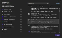 如何在现有项目中使用`Masa MiniApi`?