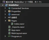 实现一个简单的在浏览器运行Dotnet编辑器