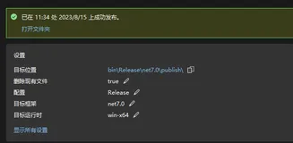 c# 如何将程序加密隐藏？