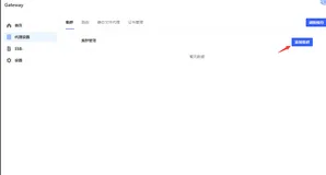 如何让你的.NET WebAPI程序支持HTTP3？