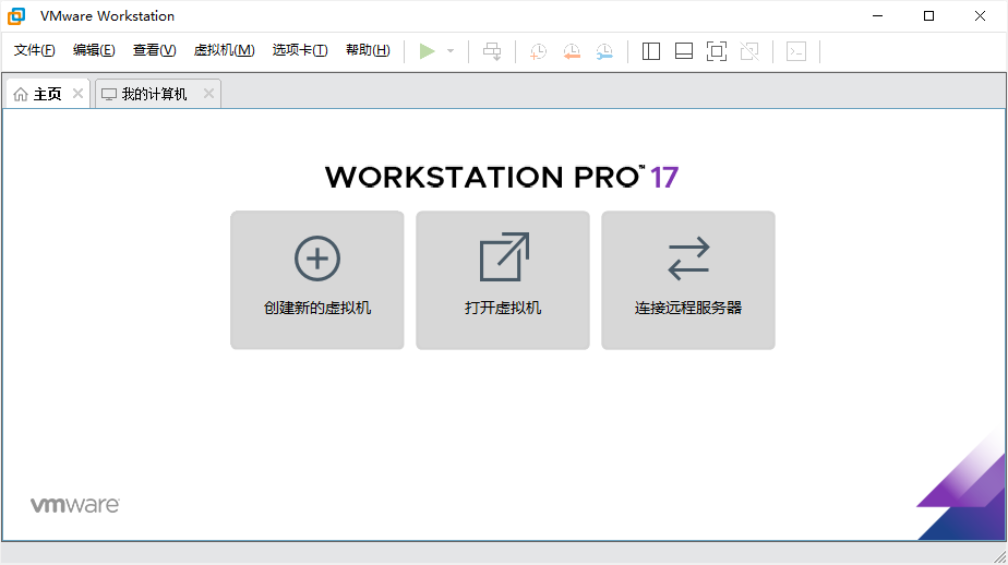 安装RHEL8.x操作系统
