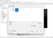 简单配置RHEL9.X