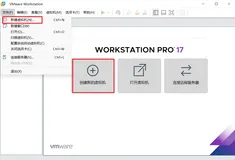 VMware安装Windows10