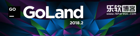 JetBrains Goland 2018.2.1最新版破解