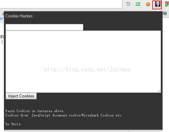 Cookie注入实战（非SQL注入）