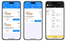 自建校园代取快递系统要准备什么：订单状态机与取件核验