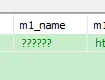 MySQL 中存储过程 中文乱码问号???