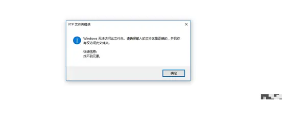 关于设置代理服务器后，FTP 打不开，IE浏览器上不了网