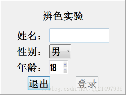 Qt实用技巧：仅去掉标题栏，保持对话框边框