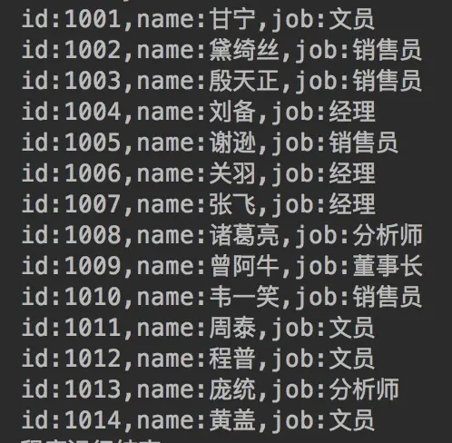 Jsp读取MySQL数据
