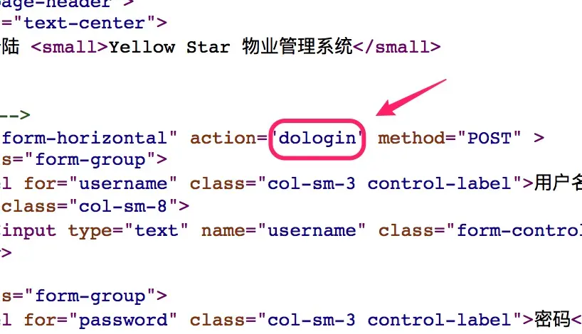 Servlet账户登陆优化