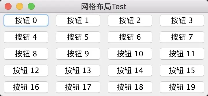 网格布局