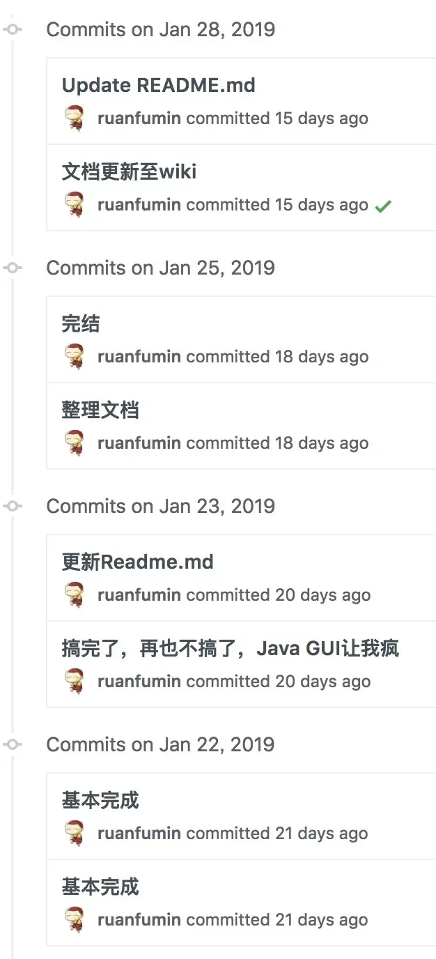 GitHub Commit