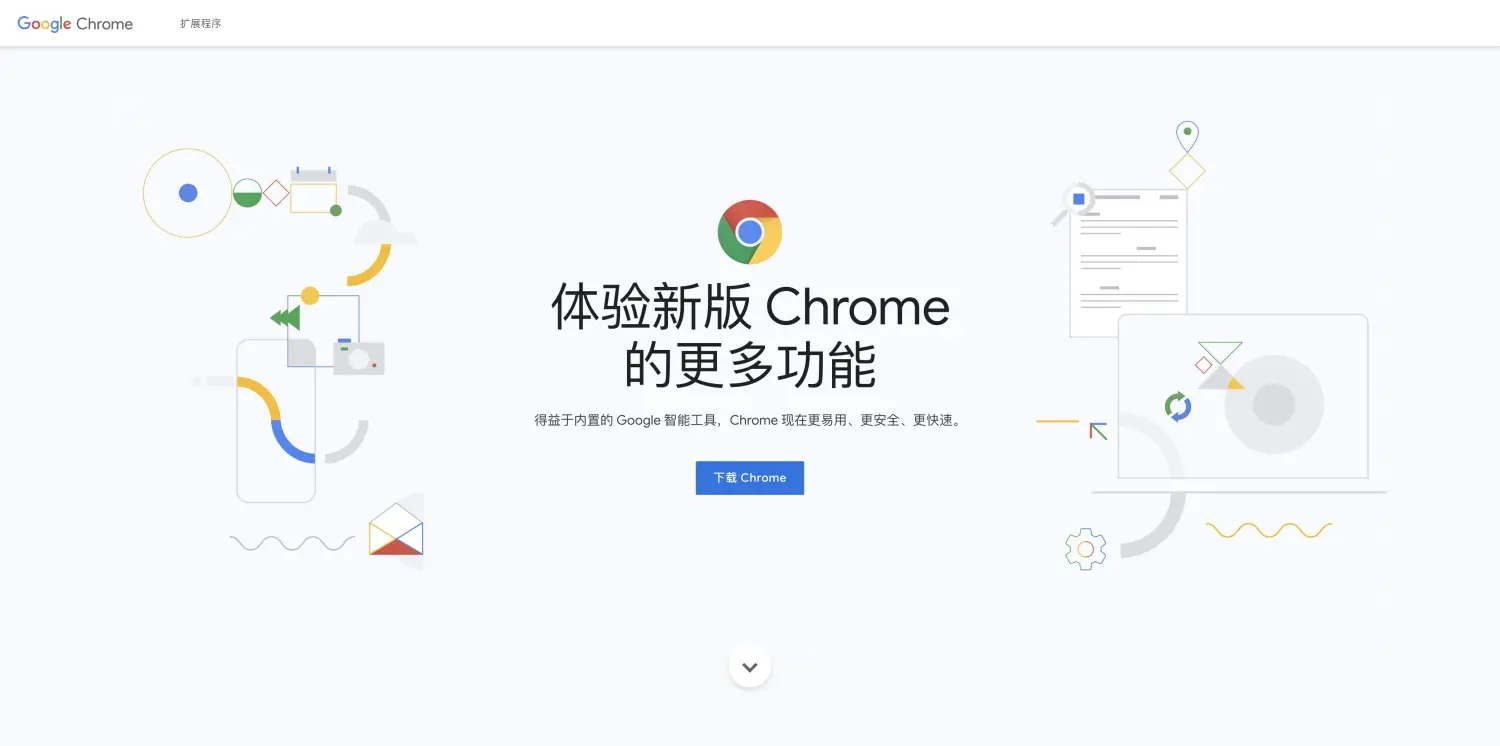 我常用的MacOS应用