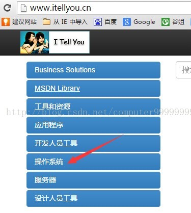 微操作系统从官方下载的方法