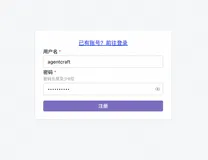Agent平台快速体验