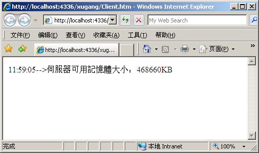 Ajax原理