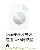 image002.jpg wKiom1m04UfSUROhAABUifFdHcw958.jpg