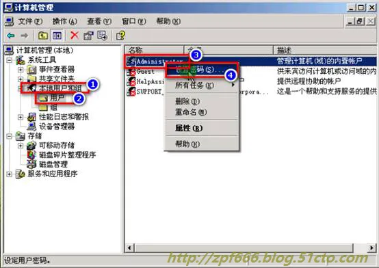 wKiom1ko7ePxJ_pPAAHriqrNA-c635.jpg