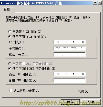 exchange系列（一）exchange2010邮件服务器的安装与规划