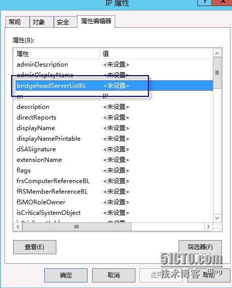 [原创]windows server 2012 AD架构试验系列 – 14站点的其他概念