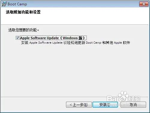 苹果MAC OS X怎么安装双系统？