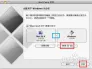 苹果MAC OS X怎么安装双系统？